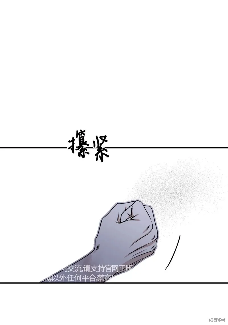 第58话 第68页