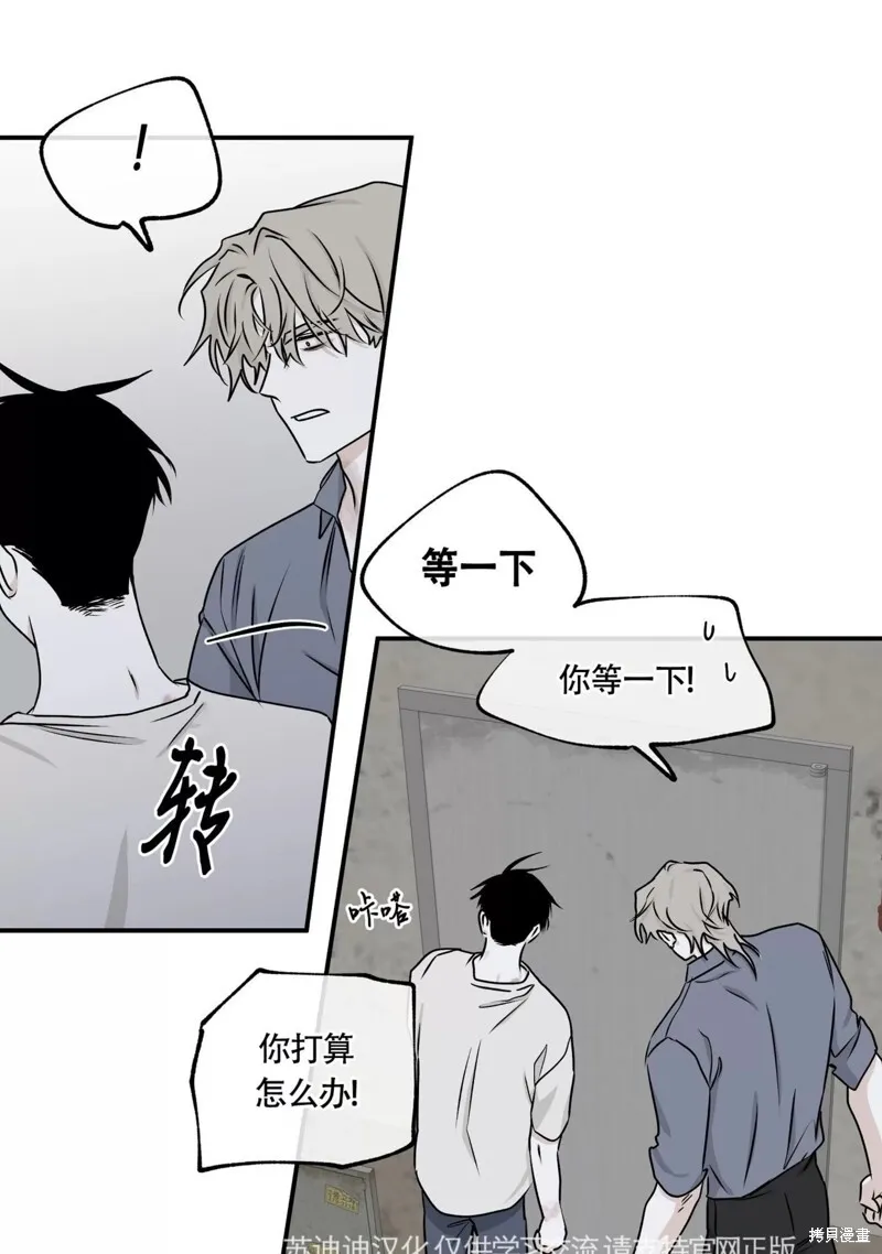 第58话 第70页