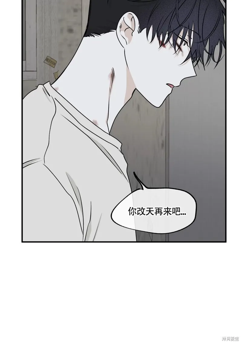 第58话 第72页