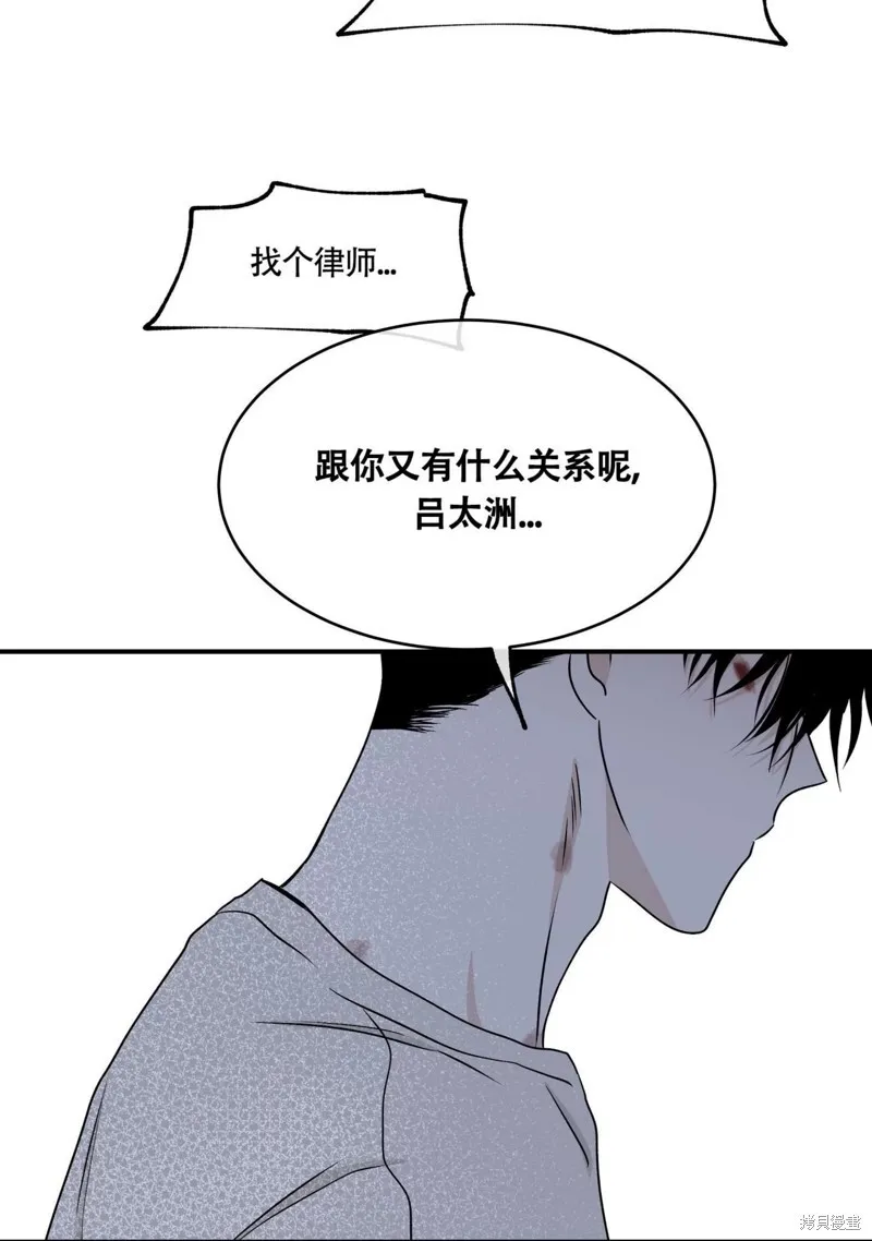 第58话 第74页