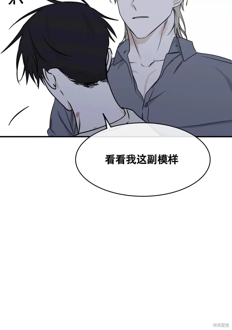 第58话 第77页