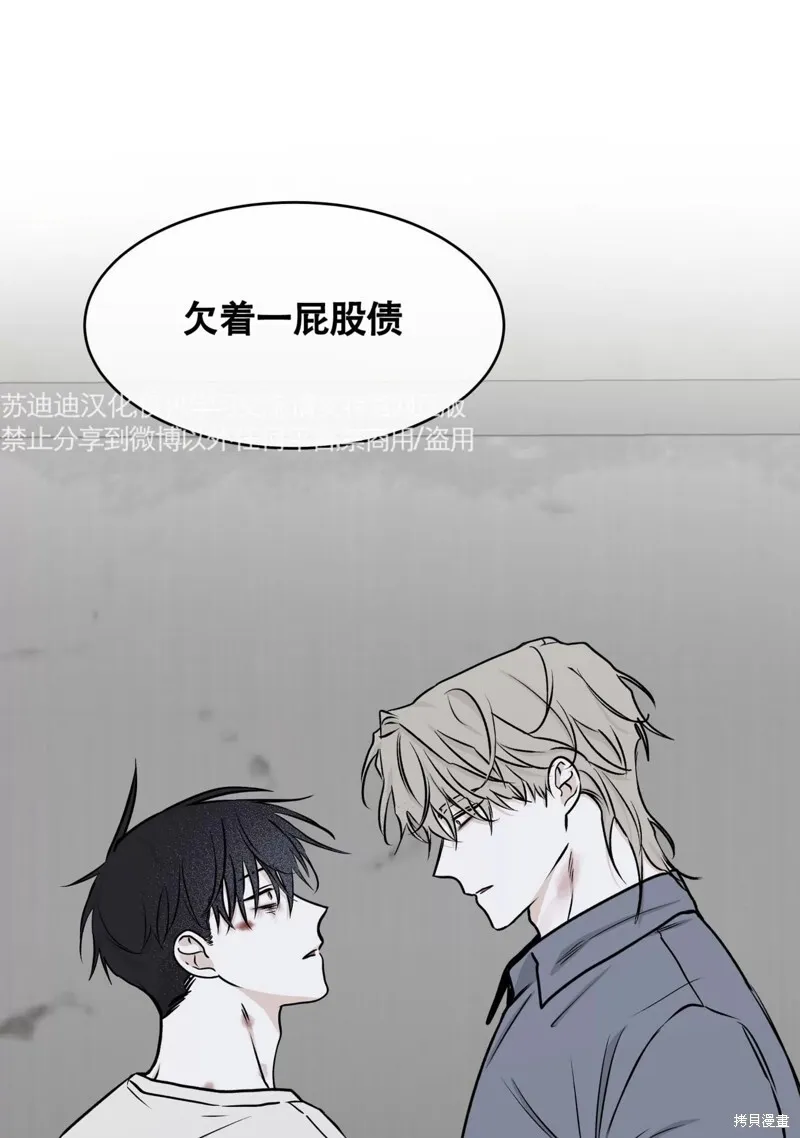 第58话 第78页