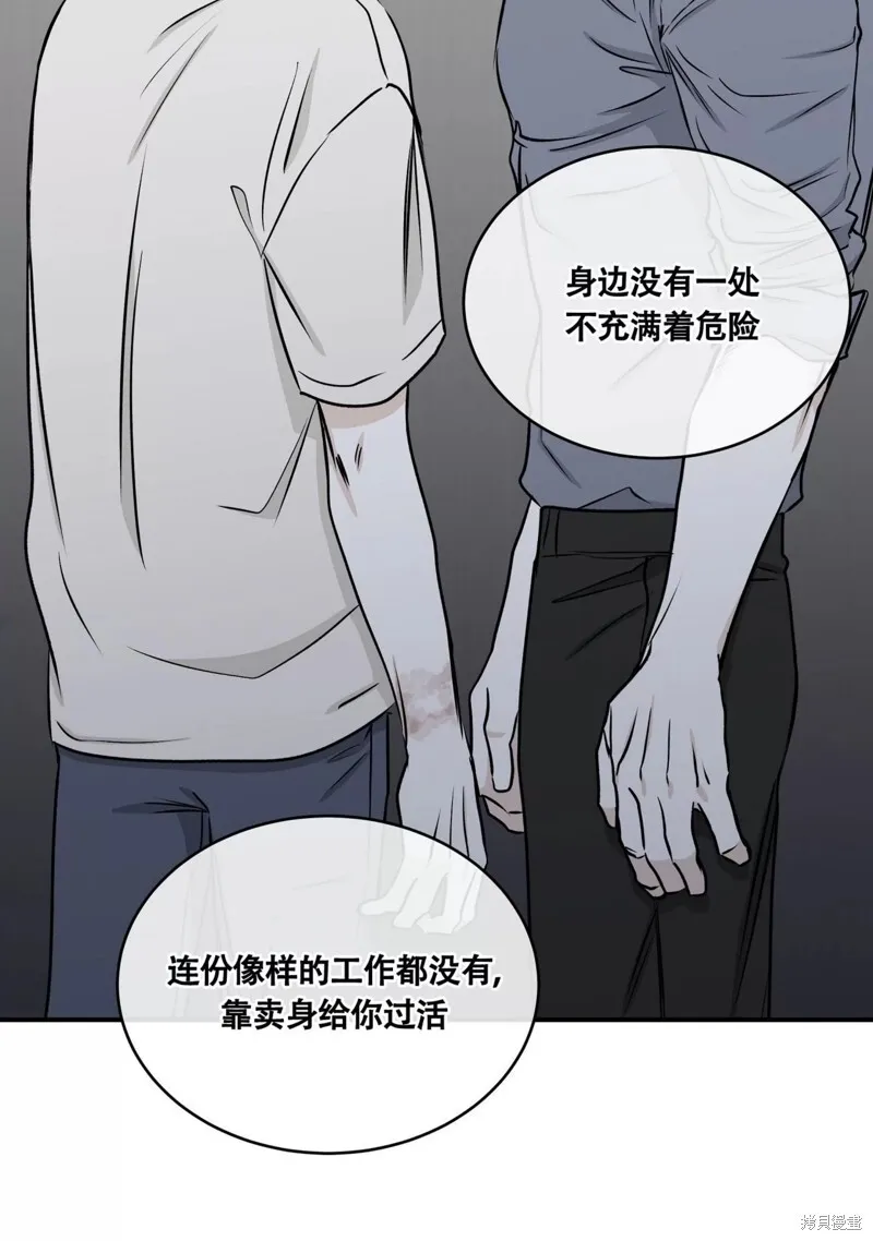 第58话 第79页
