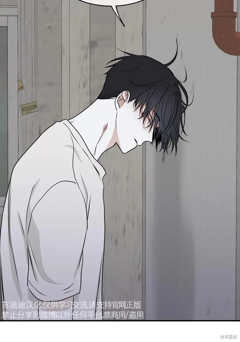第58话 第83页