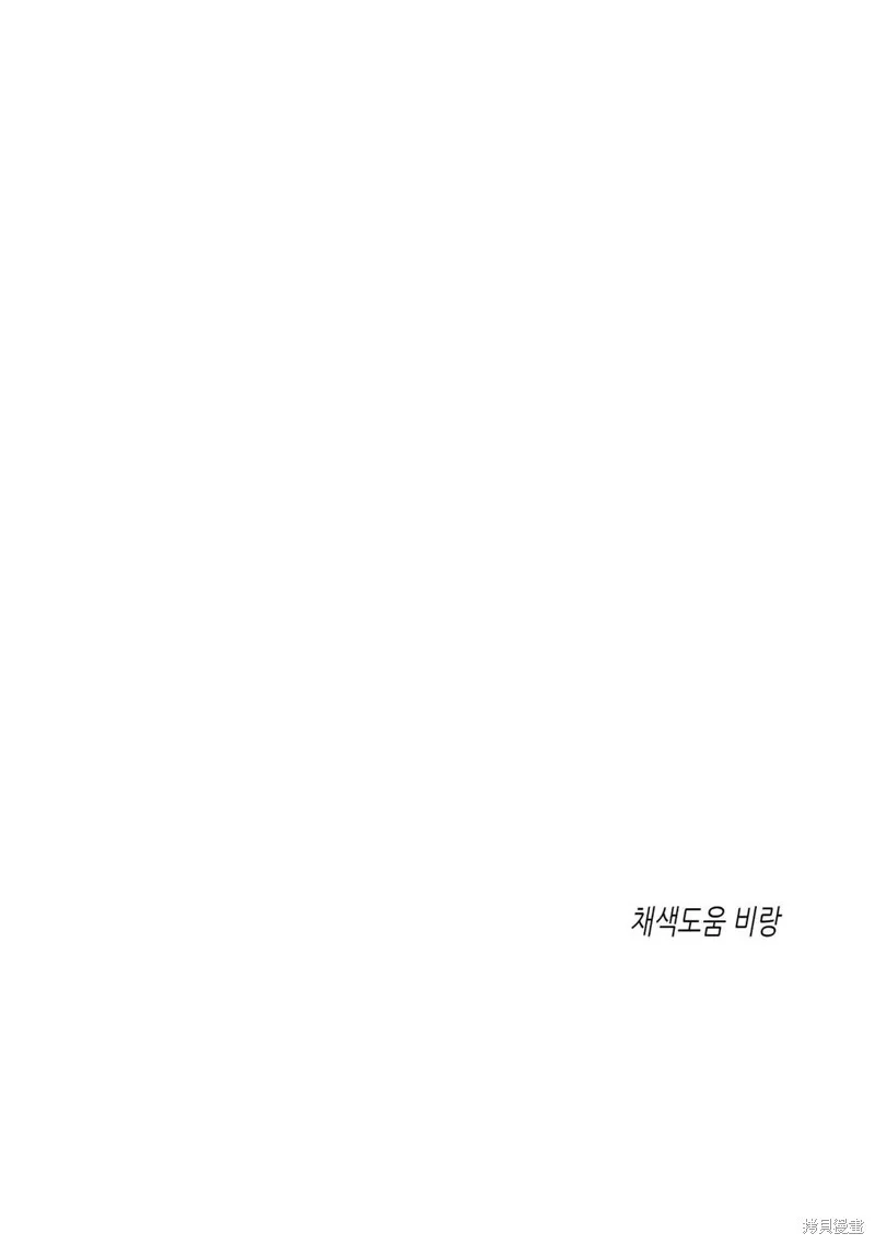 第58话 第84页