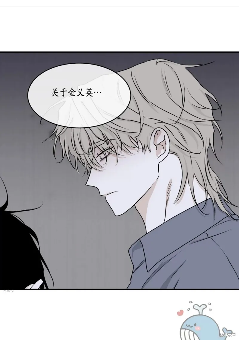 第58话 第86页