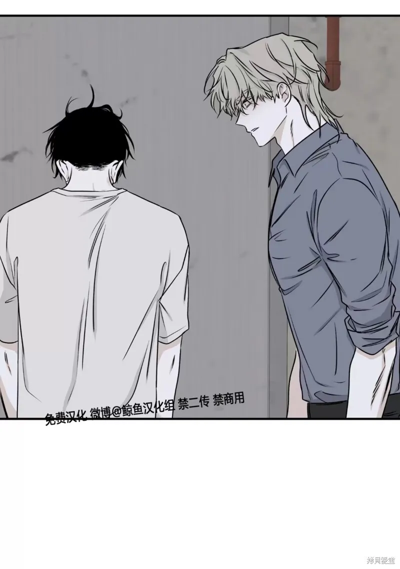第59话 第4页
