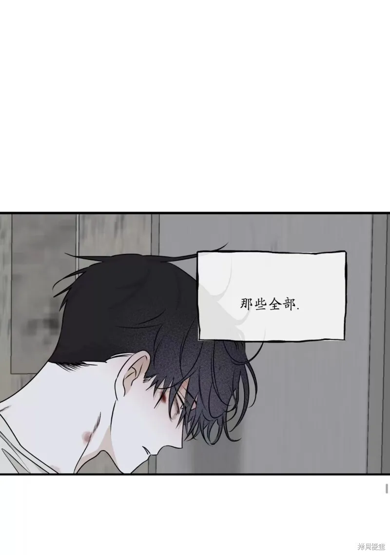 第59话 第5页