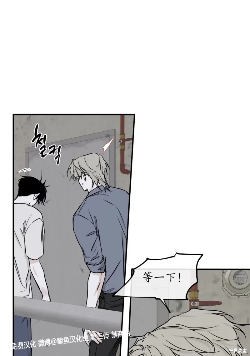 第59话 第9页
