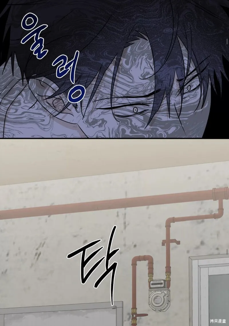 第59话 第13页