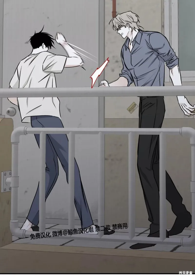 第59话 第14页