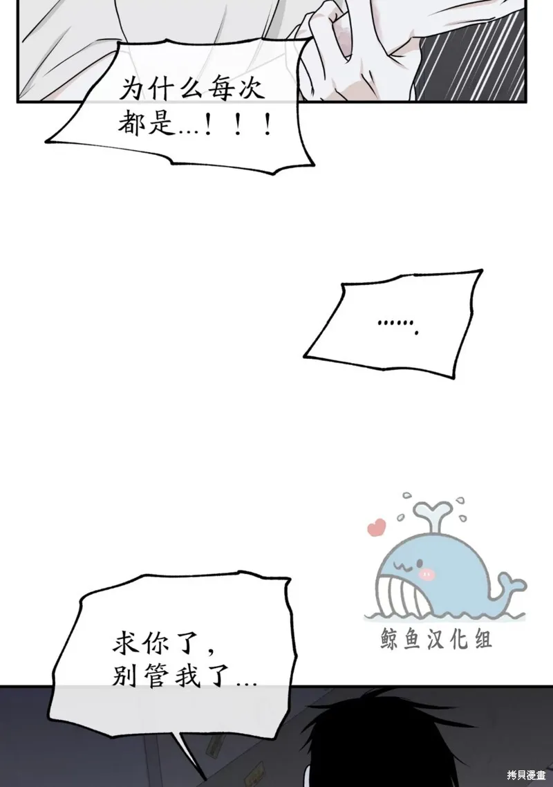 第59话 第19页