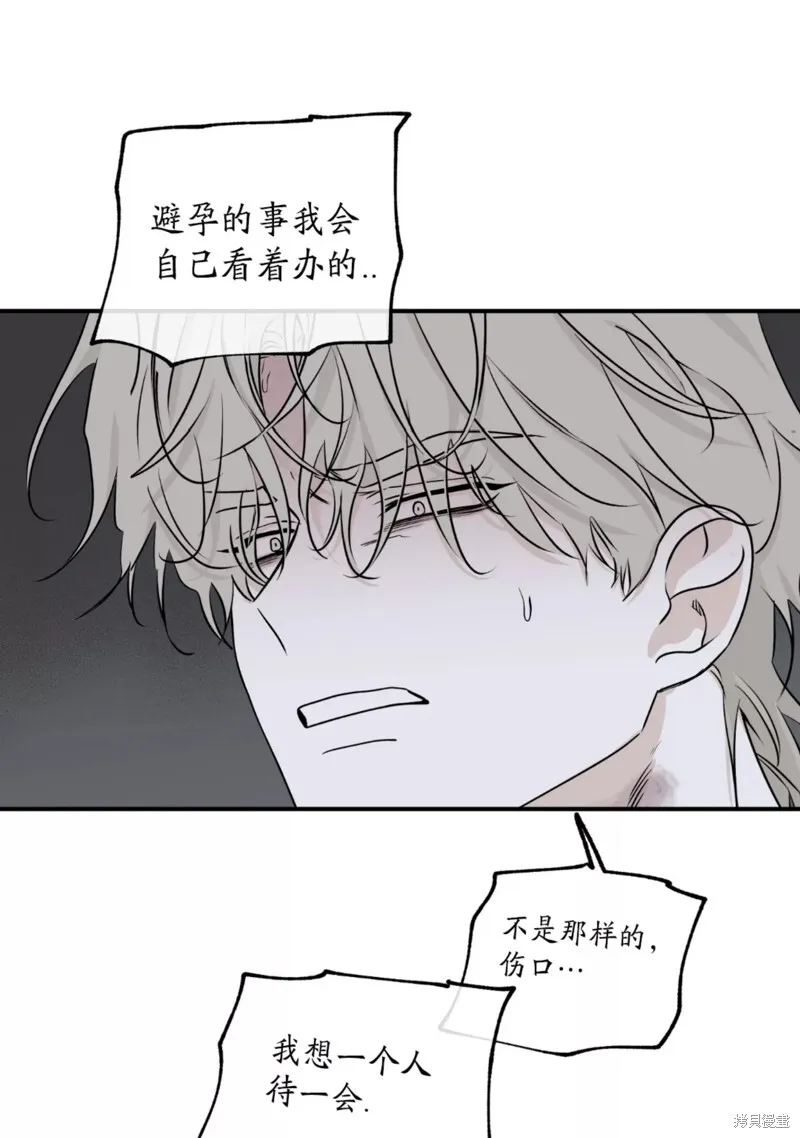第59话 第21页