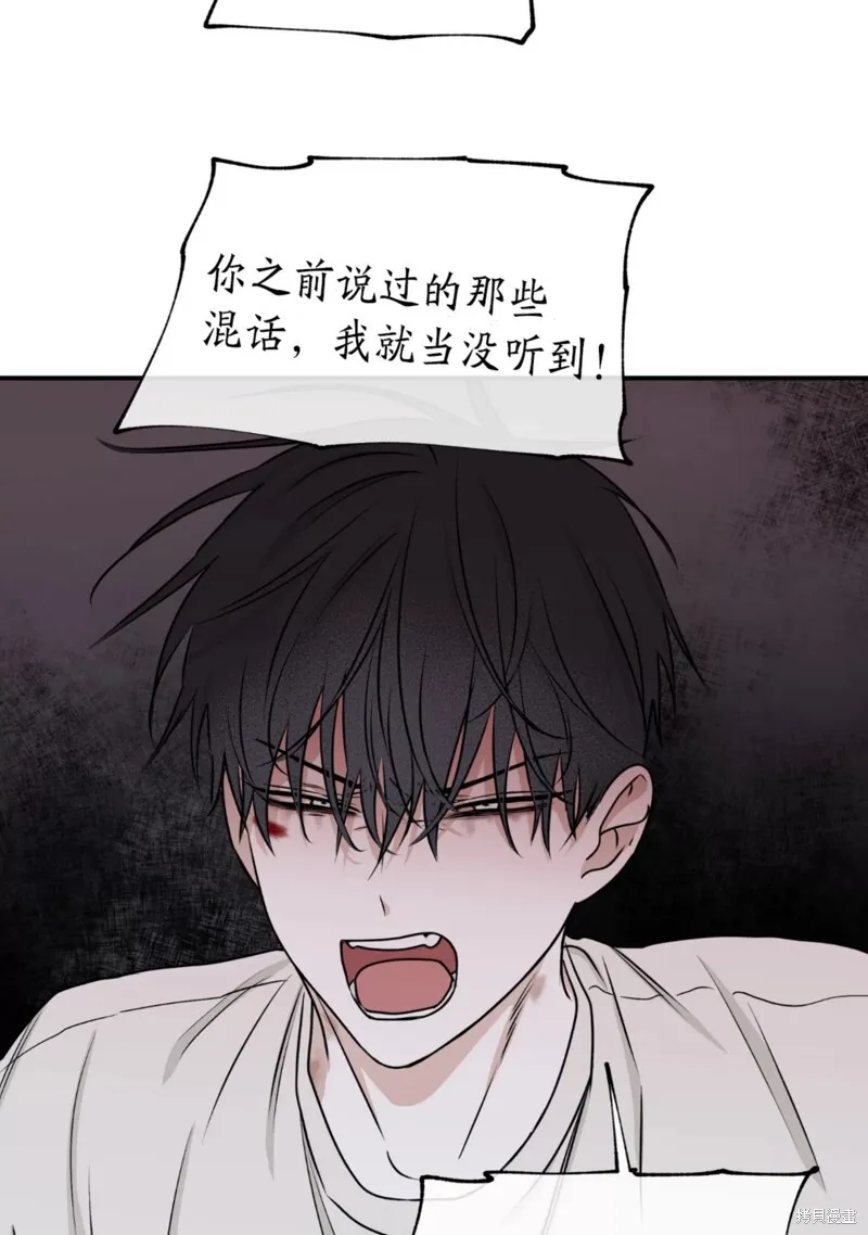 第59话 第22页