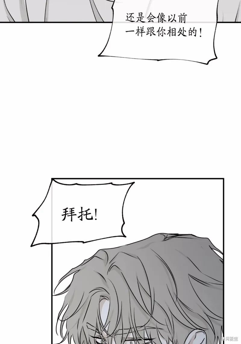 第59话 第23页