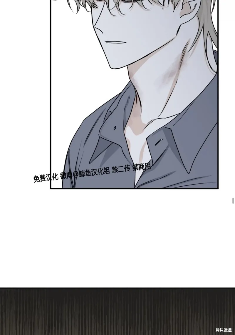 第59话 第24页