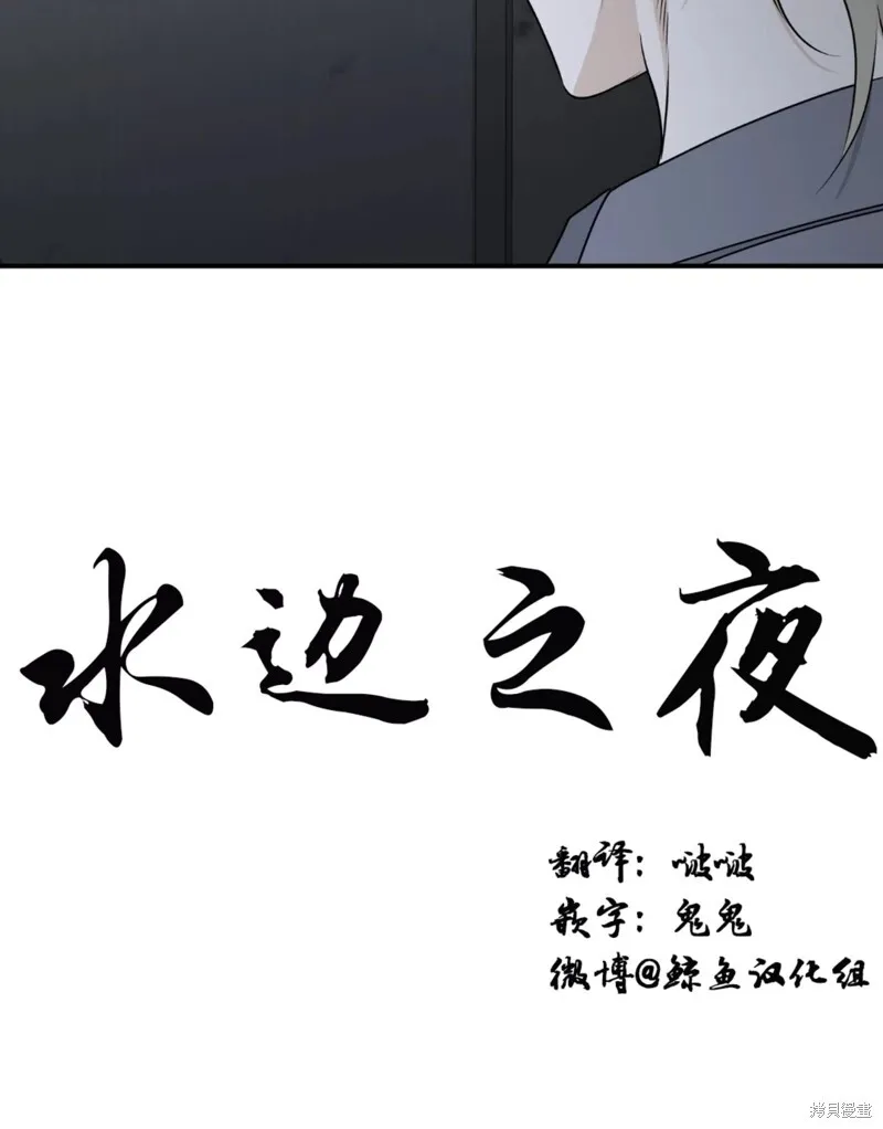 第59话 第27页