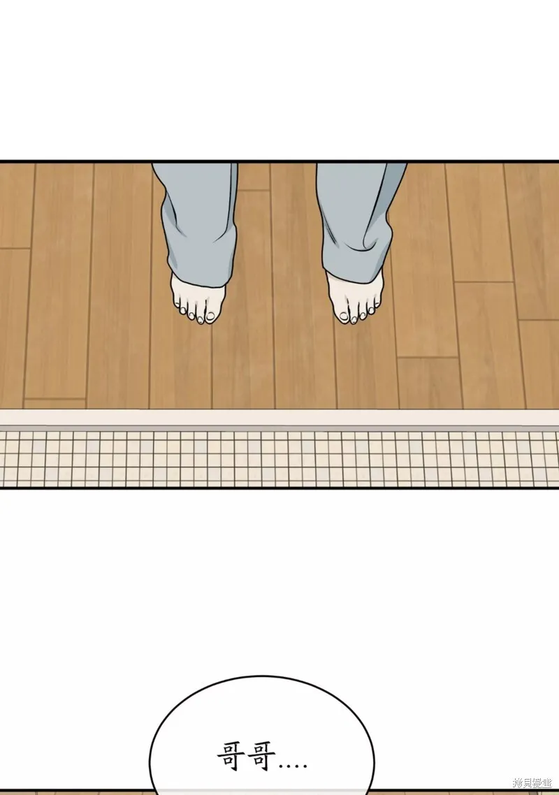第59话 第30页