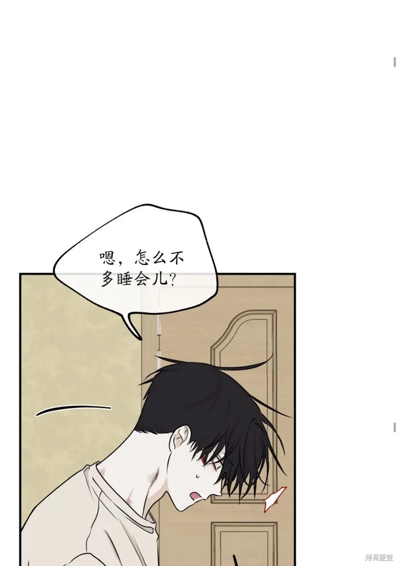 第59话 第32页