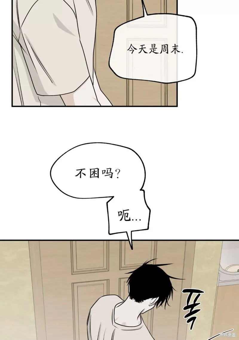 第59话 第33页