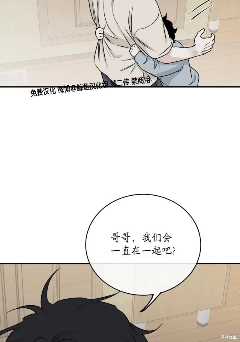 第59话 第34页