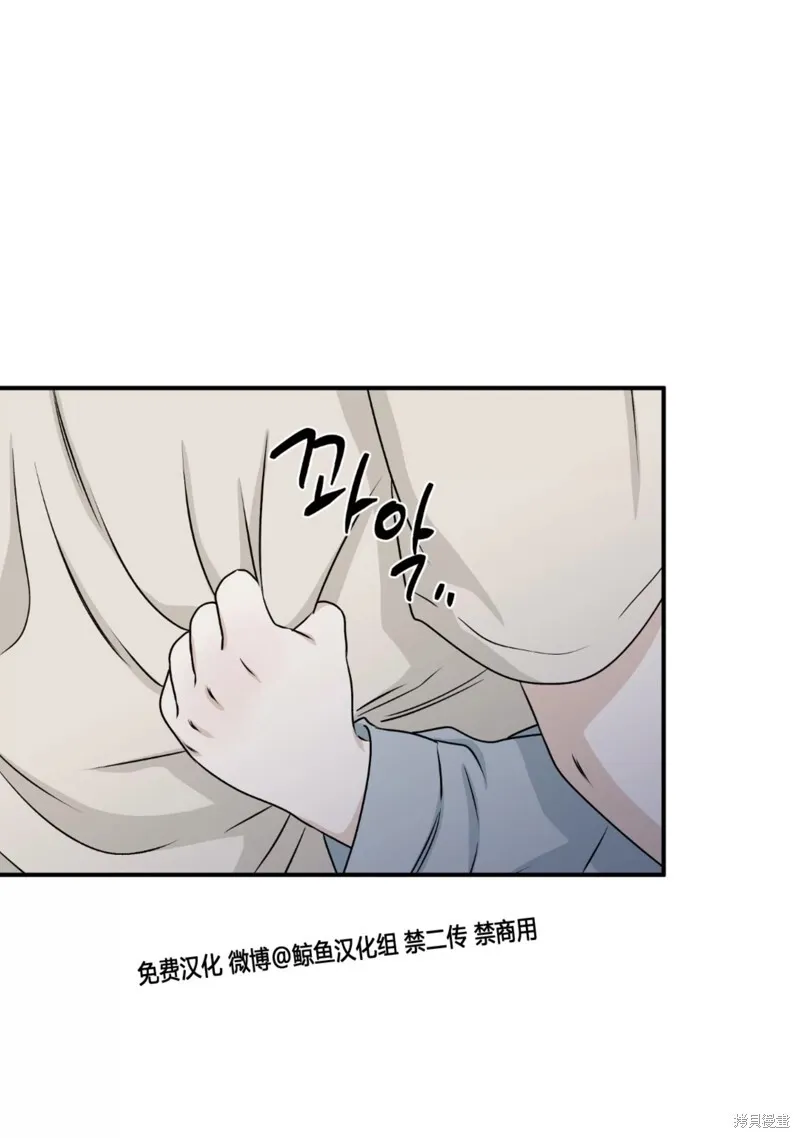第59话 第37页