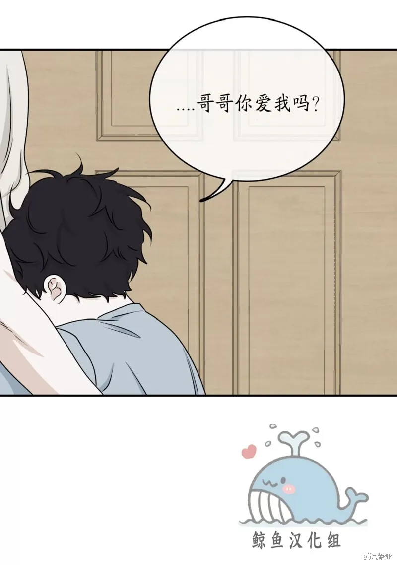 第59话 第38页