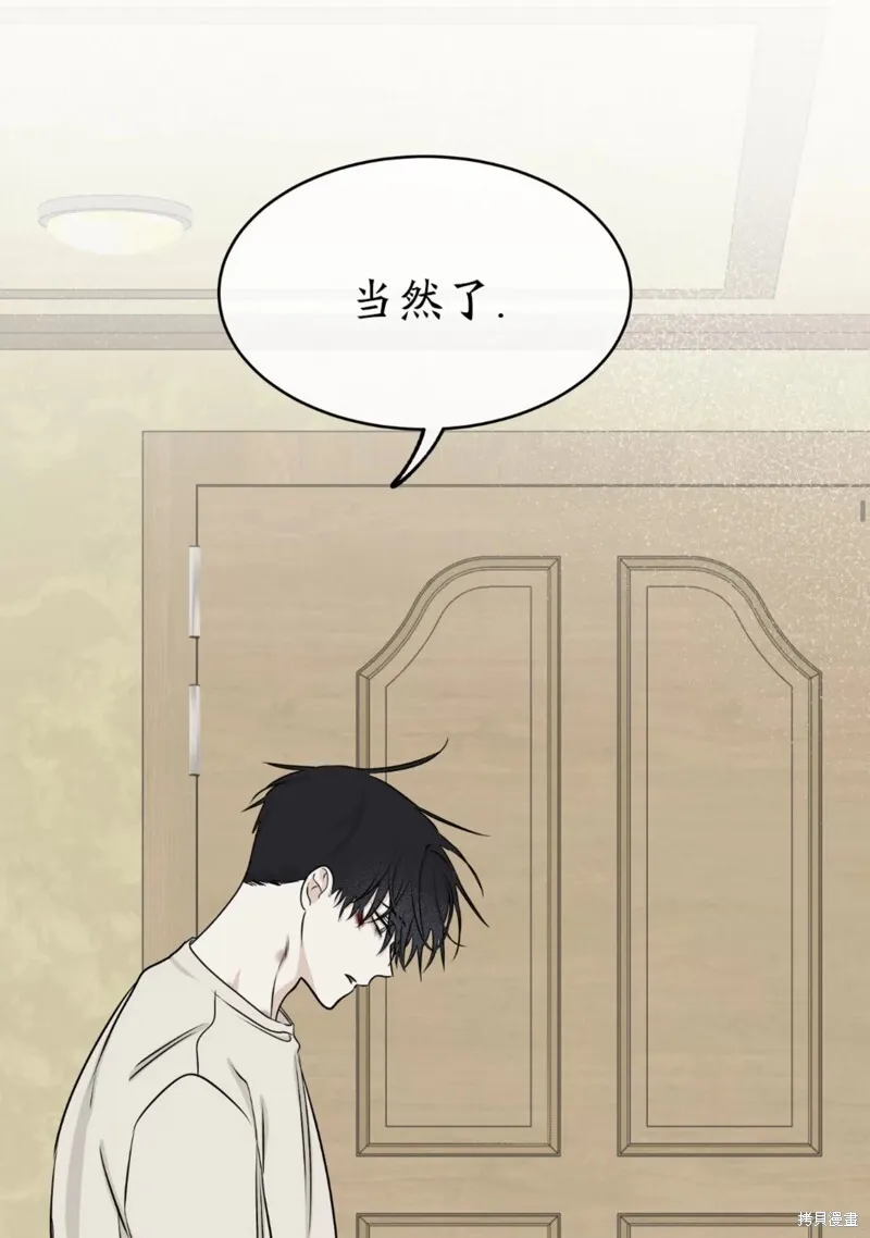 第59话 第40页