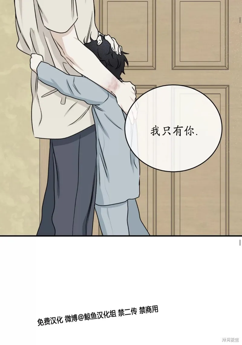 第59话 第41页