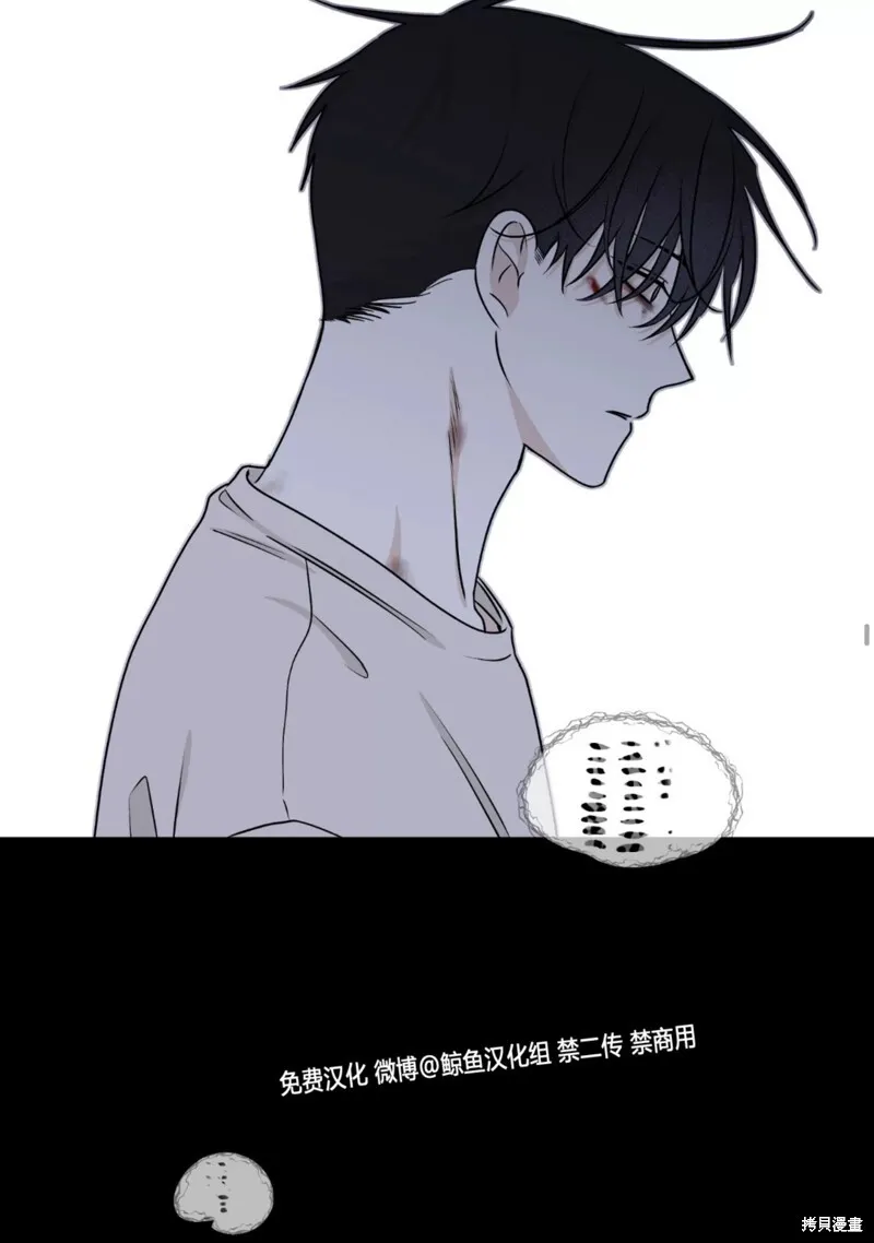 第59话 第47页