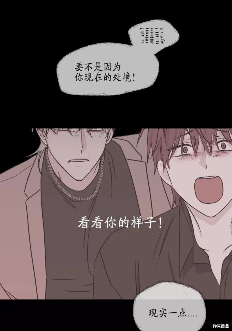 第59话 第48页
