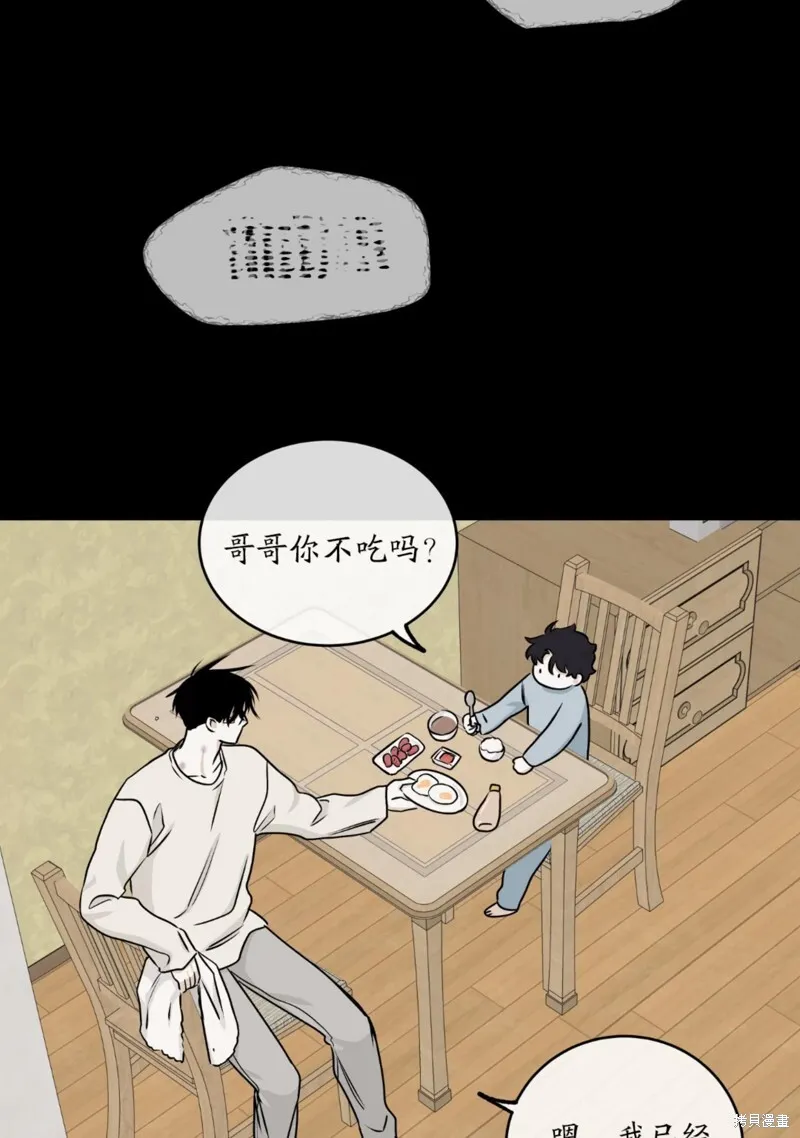 第59话 第49页