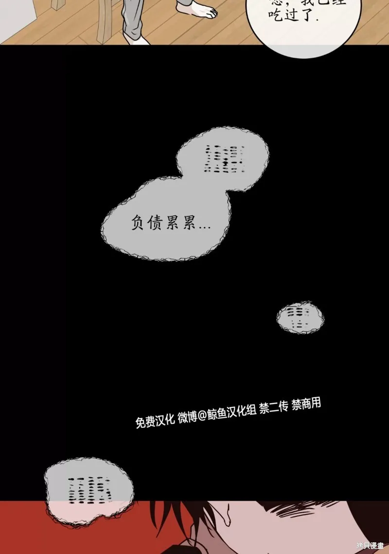 第59话 第50页
