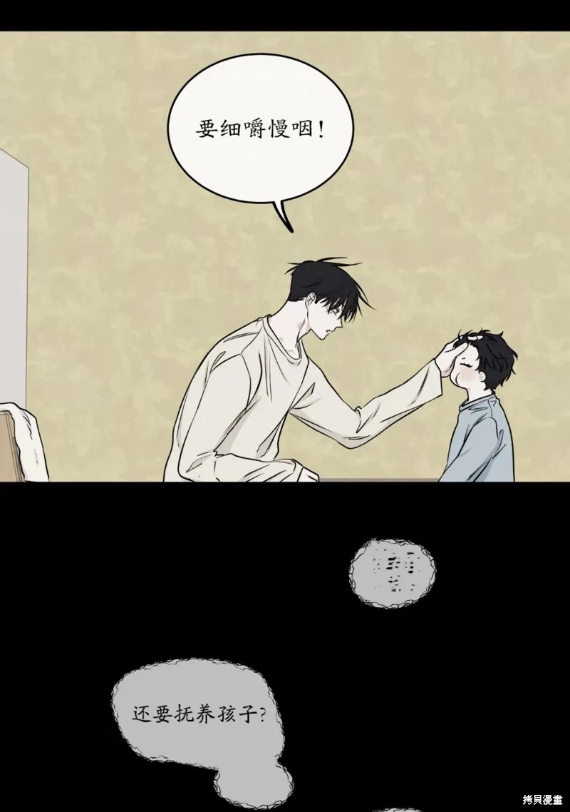 第59话 第53页