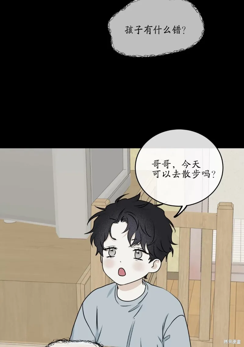 第59话 第55页