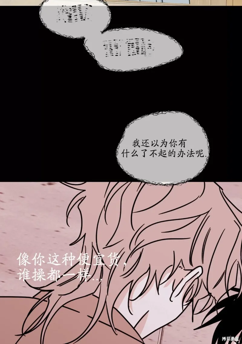 第59话 第56页