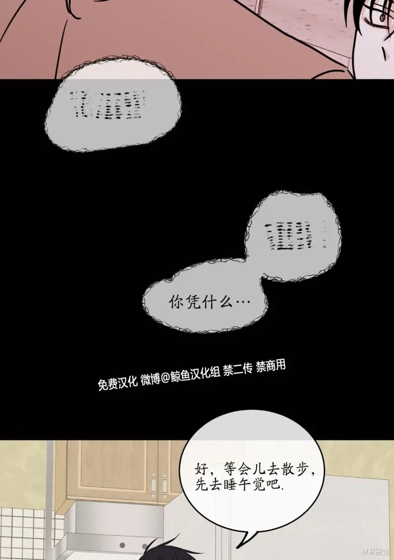 第59话 第57页