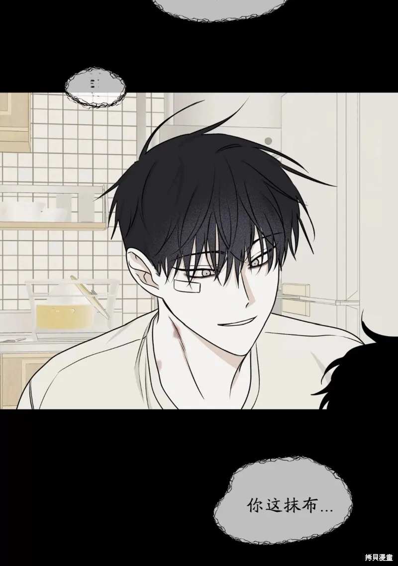 第59话 第60页