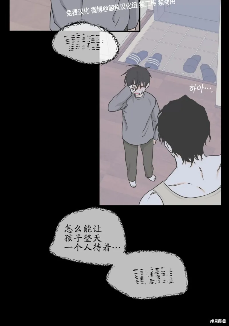 第59话 第62页