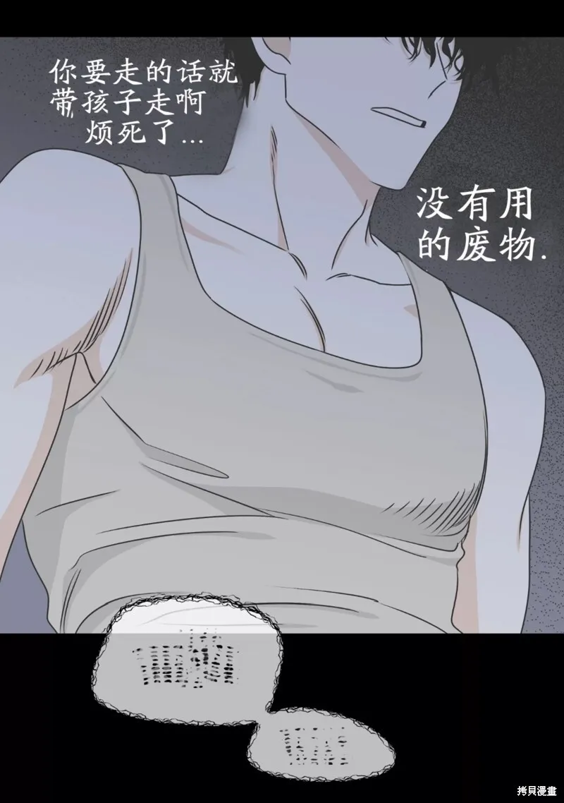 第59话 第63页