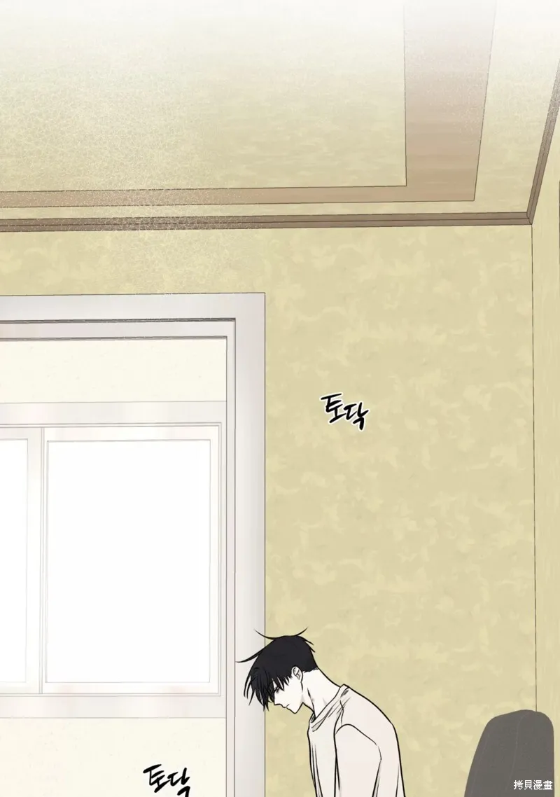 第59话 第66页