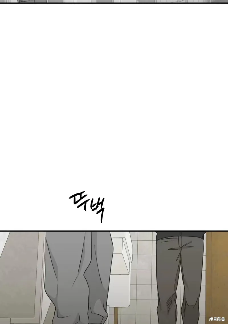 第59话 第75页