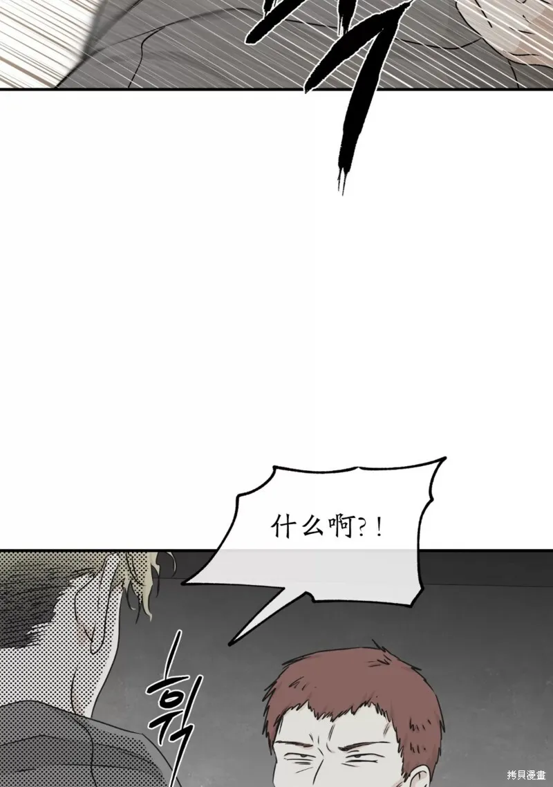 第59话 第79页
