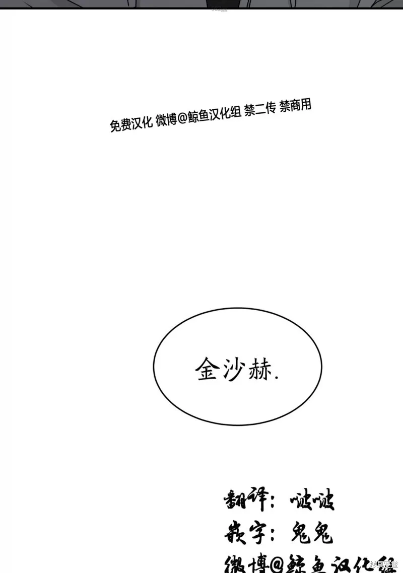 第59话 第82页