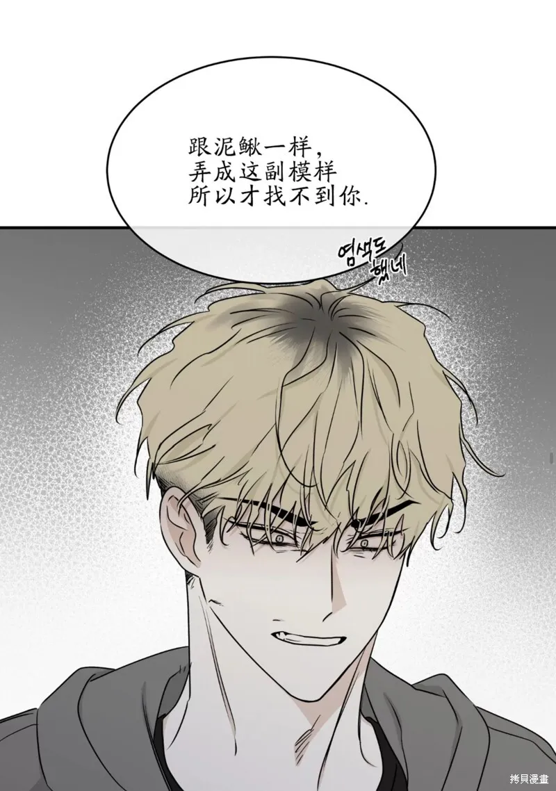 第59话 第83页