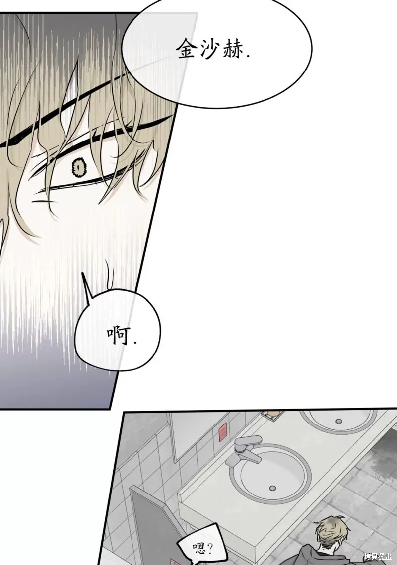第60话 第3页