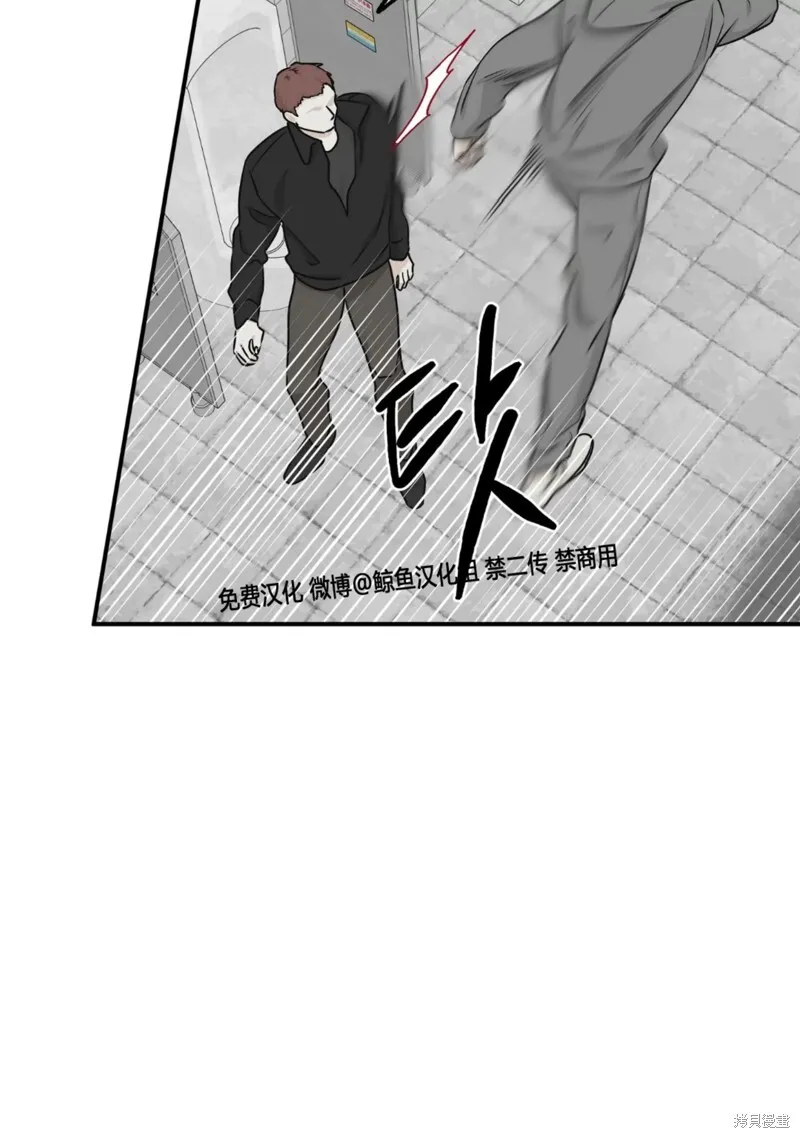 第60话 第4页