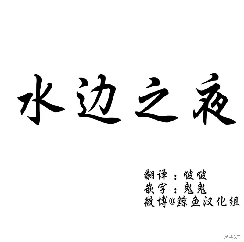第60话 第17页