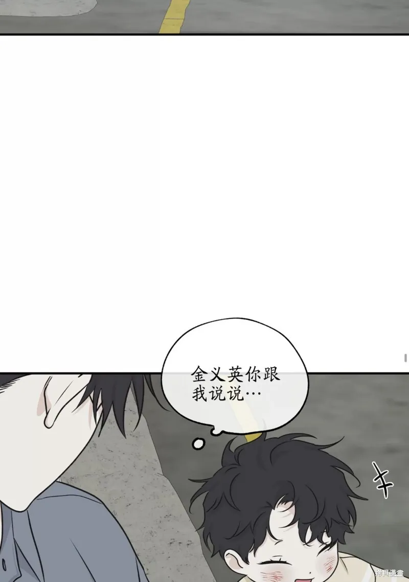 第60话 第19页