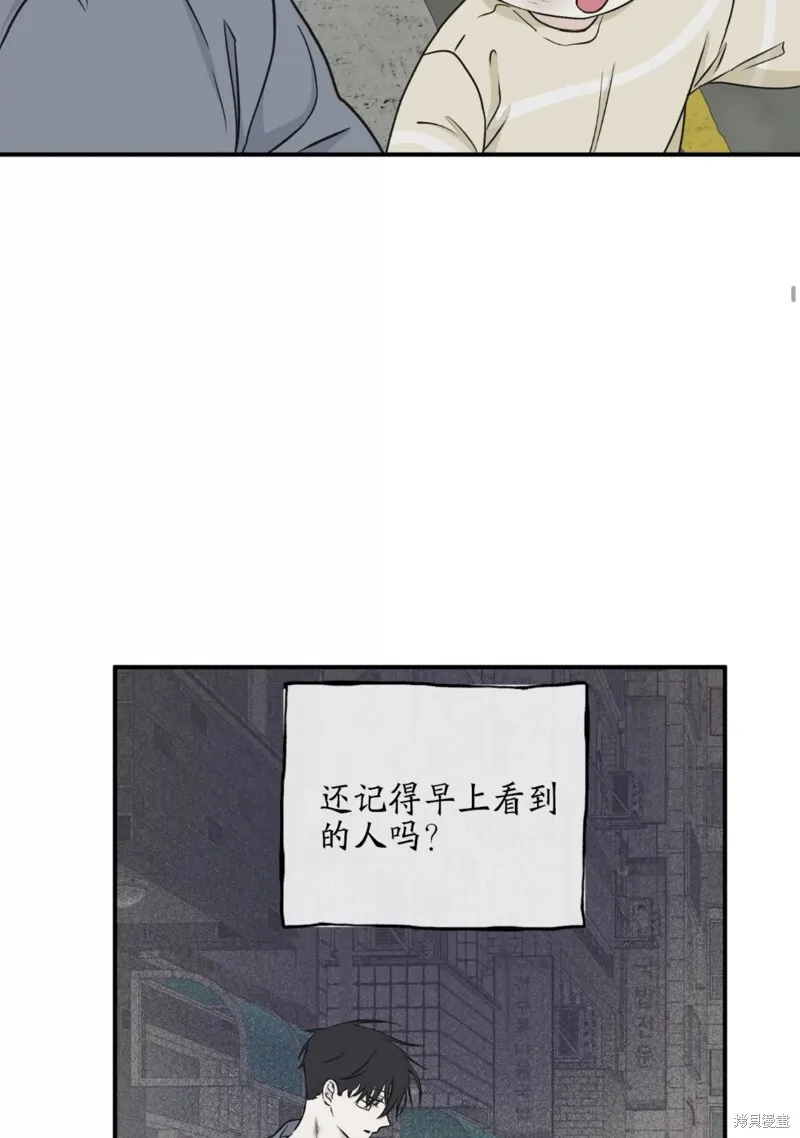 第60话 第20页